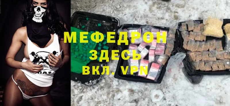 что такое   Мурино  blacksprut ссылка  МЕФ mephedrone 