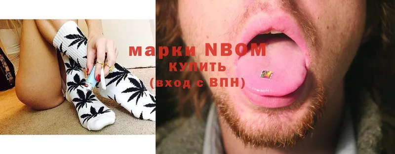 МЕГА ССЫЛКА  купить наркотик  Мурино  Марки NBOMe 1,8мг 